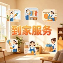 微信群二维码